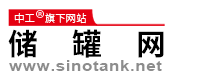Sinotank