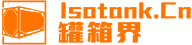 Isotank
